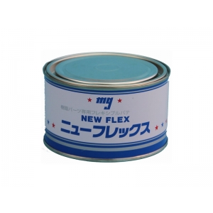 MGニューフレックス500g+シクロペースト硬化剤100g