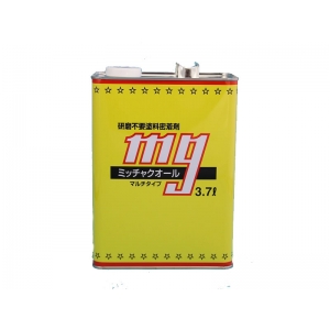 MGミッチャクオール3.7L