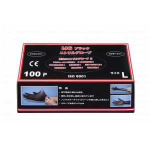 くらしリズム 使いきりニトリル手袋 極薄手 Mサイズ 100枚 | 杏林堂　楽天市場店
