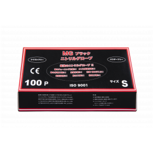 ブラックニトリルグローブS(中厚)